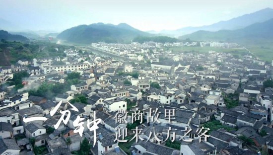 一分鐘，安徽會(huì)發(fā)生什么？