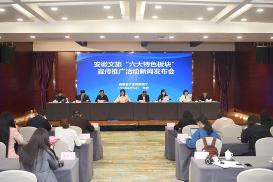 安徽文旅打造“六大板塊” 皖山皖水笑迎八方來客！