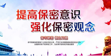 網(wǎng)絡(luò)安全周信息安全意識漫談——互聯(lián)網(wǎng)郵件安全